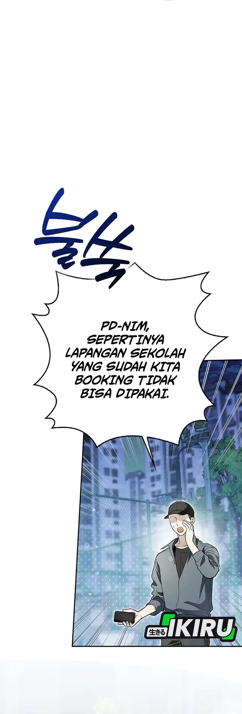 Rookie but One-in-a-Million Actor Chapter 83 - halaman 61