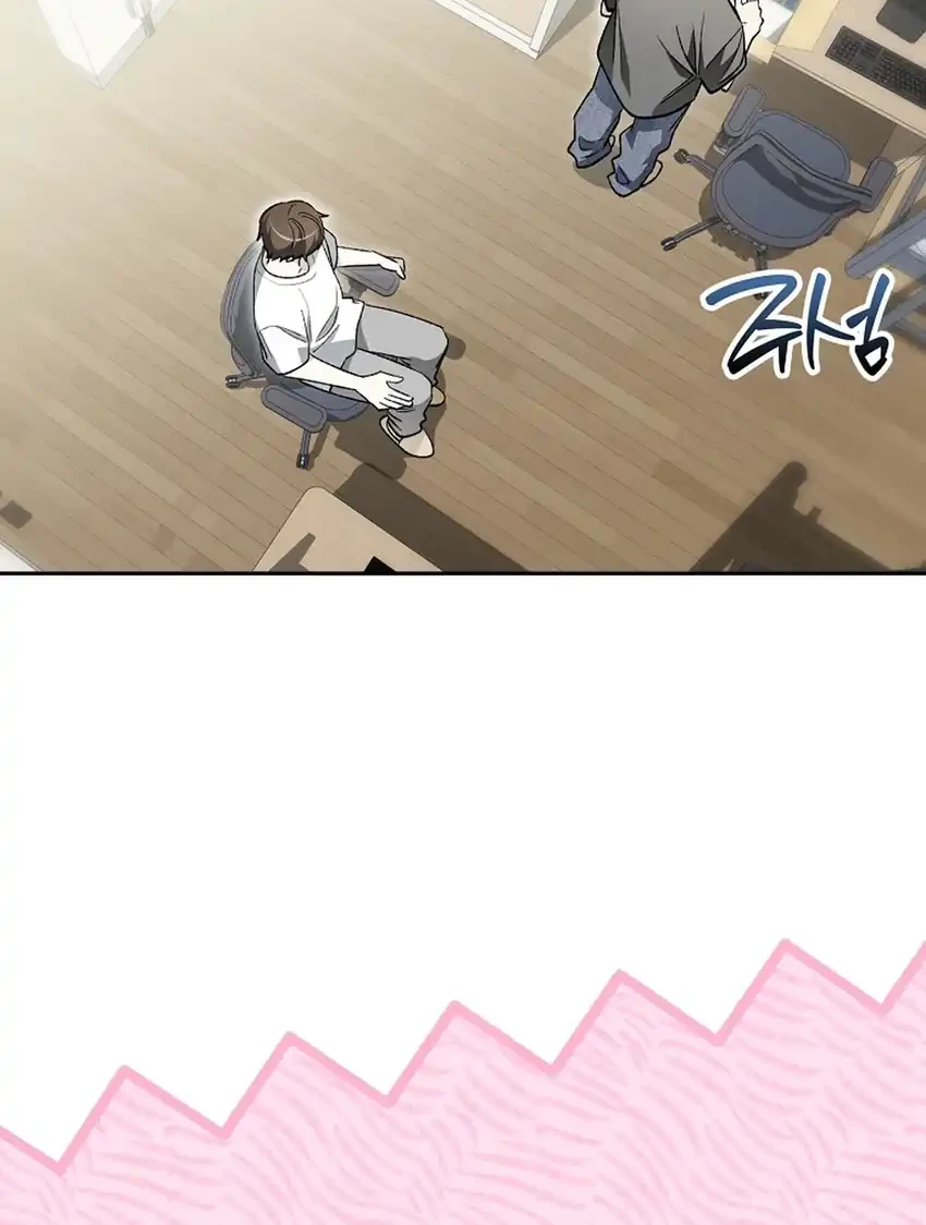 Rookie but One-in-a-Million Actor Chapter 83 - halaman 8