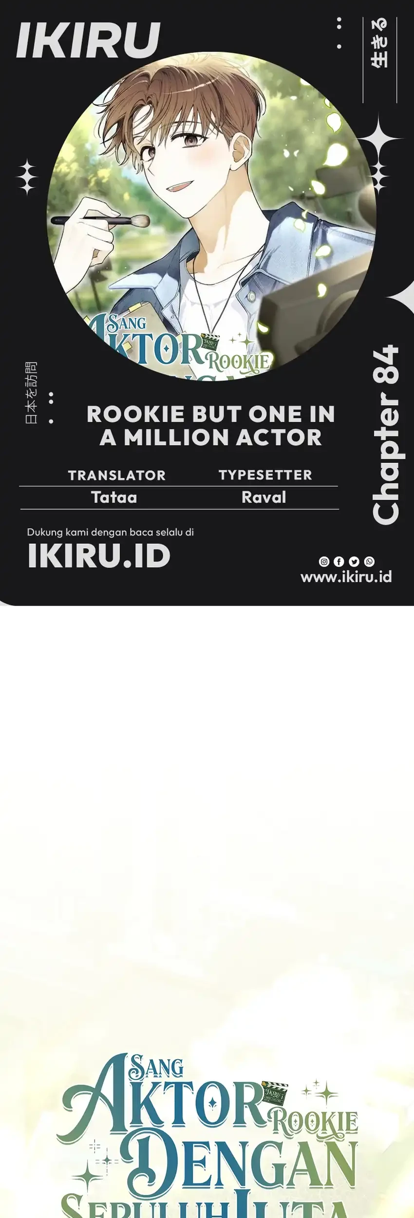 Rookie but One-in-a-Million Actor Chapter 84 - halaman 1