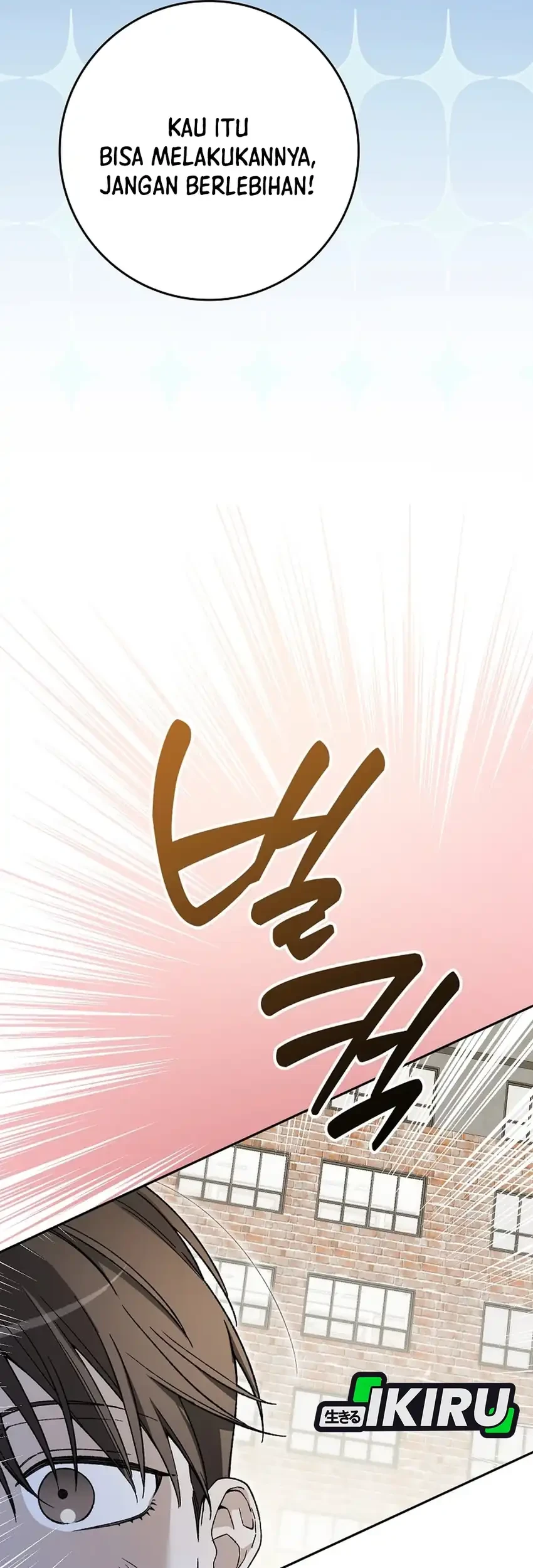 Rookie but One-in-a-Million Actor Chapter 84 - halaman 47