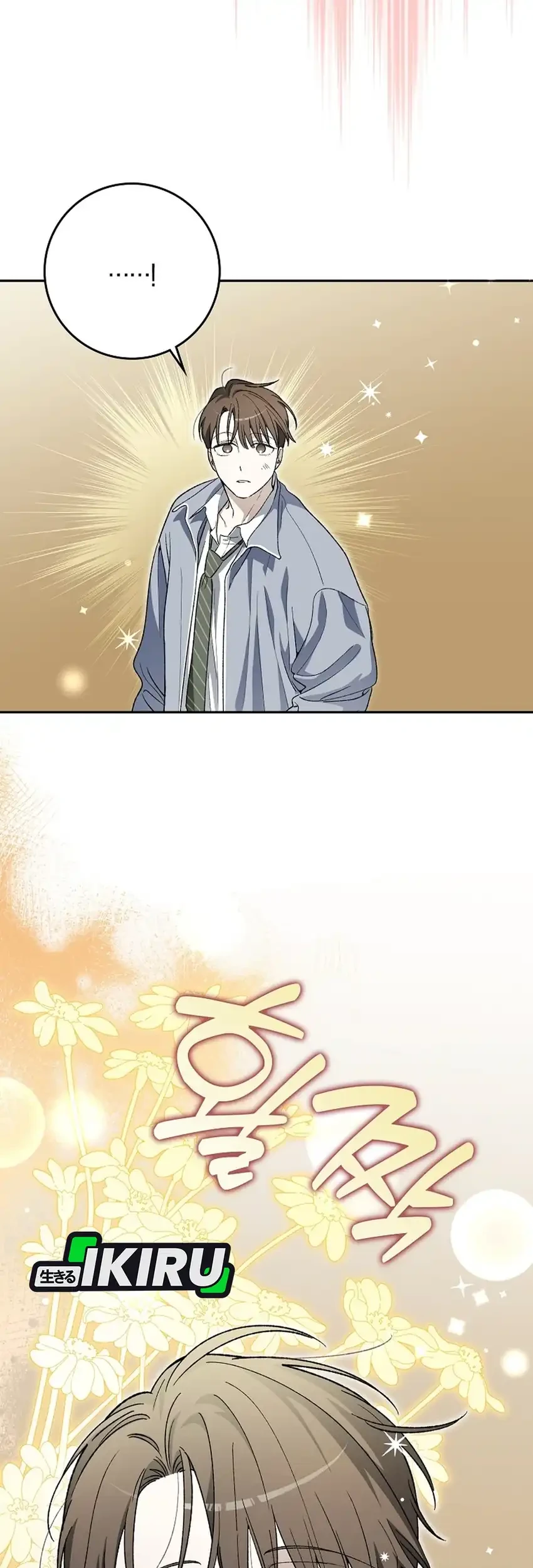 Rookie but One-in-a-Million Actor Chapter 84 - halaman 50