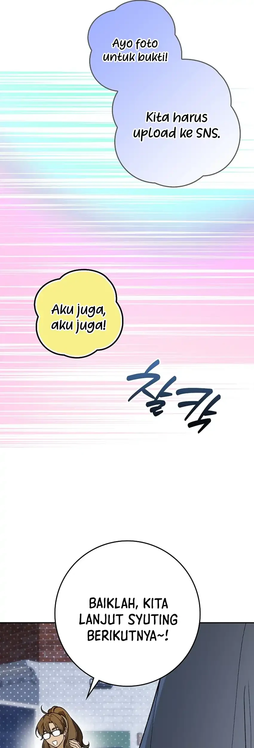 Rookie but One-in-a-Million Actor Chapter 84 - halaman 64