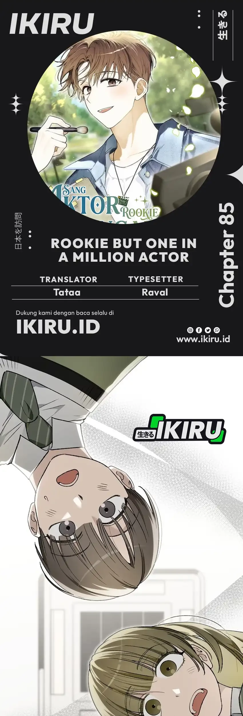 Rookie but One-in-a-Million Actor Chapter 85 - halaman 1