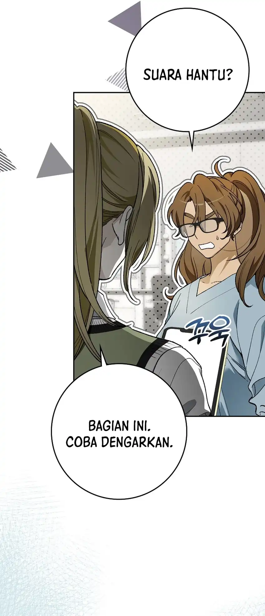 Rookie but One-in-a-Million Actor Chapter 85 - halaman 13