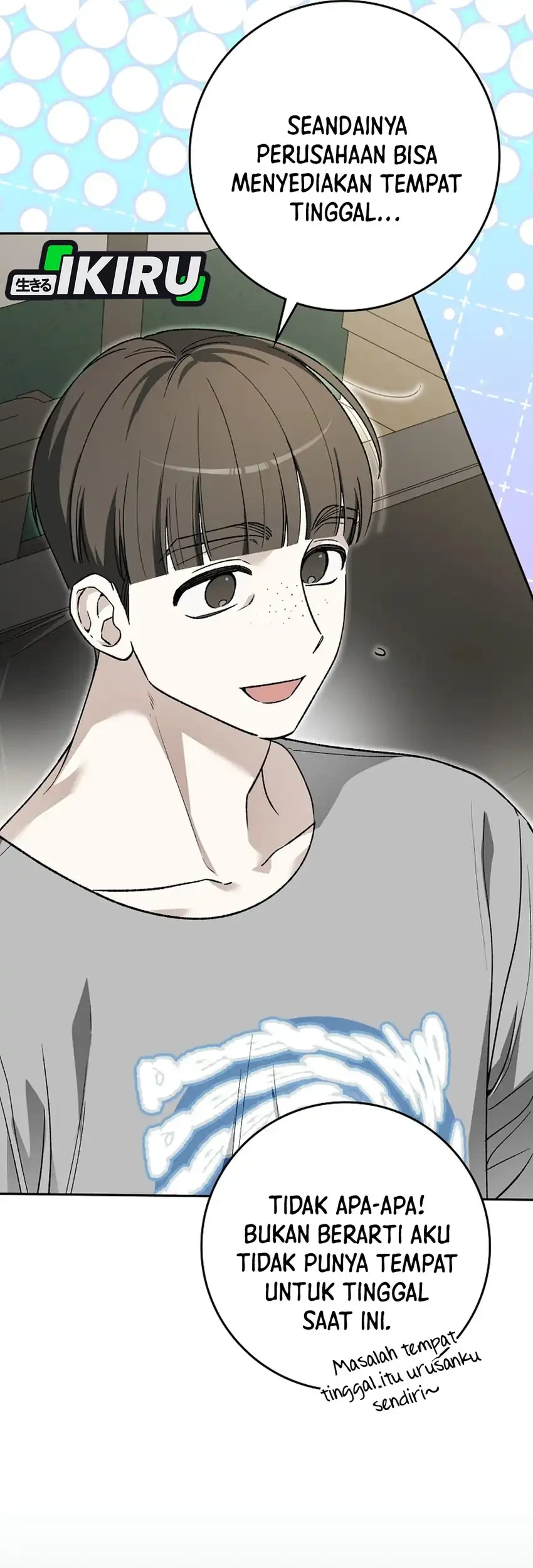 Rookie but One-in-a-Million Actor Chapter 85 - halaman 44