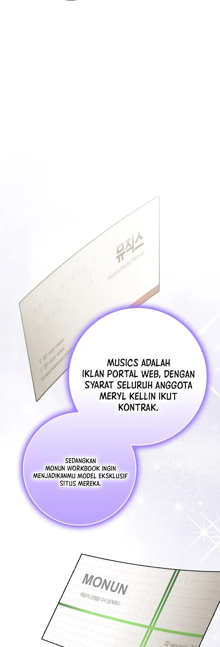 Rookie but One-in-a-Million Actor Chapter 85 - halaman 64