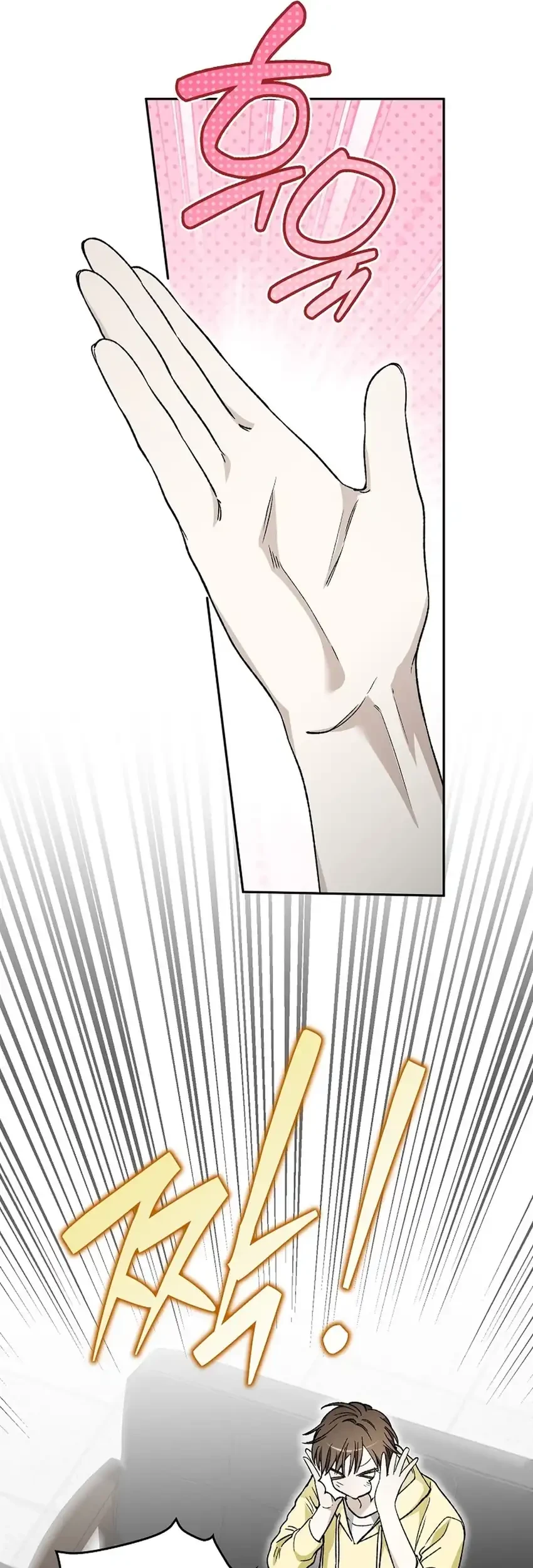 Rookie but One-in-a-Million Actor Chapter 85 - halaman 68