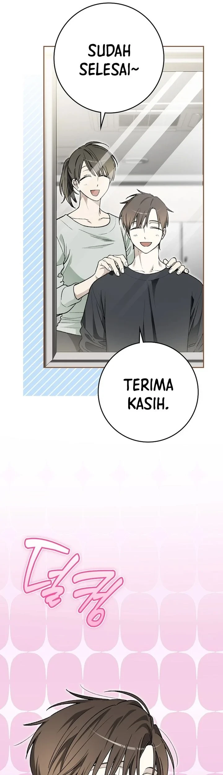 Rookie but One-in-a-Million Actor Chapter 86 - halaman 12