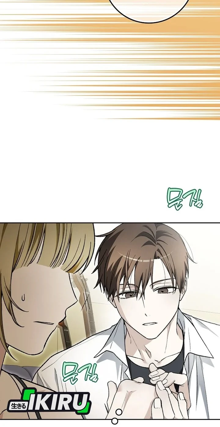 Rookie but One-in-a-Million Actor Chapter 86 - halaman 29