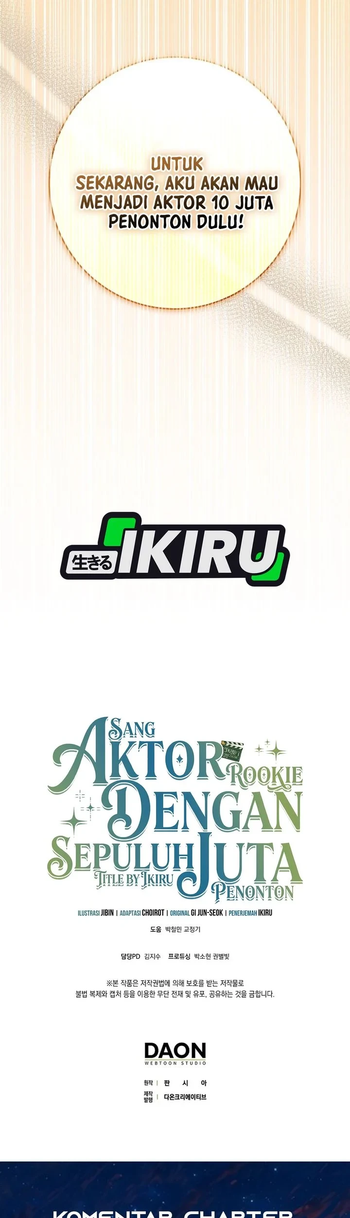 Rookie but One-in-a-Million Actor Chapter 86 - halaman 50