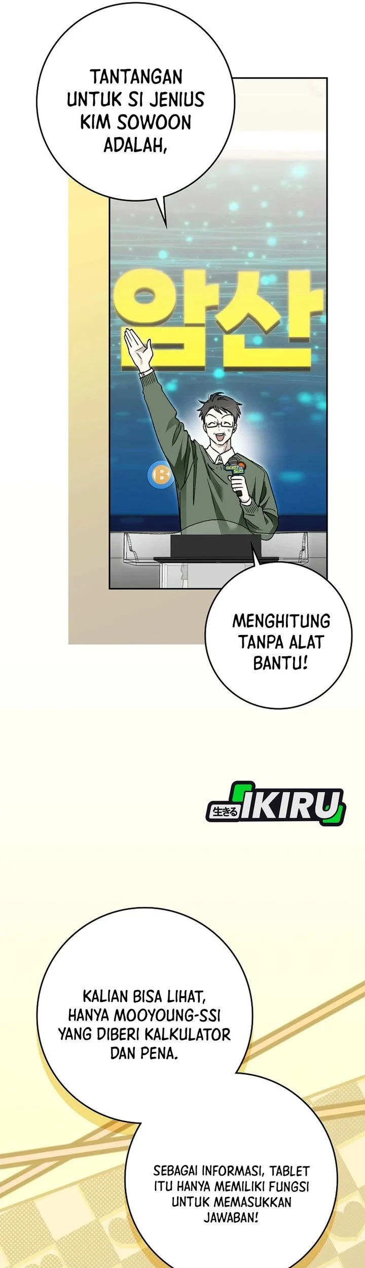 Rookie but One-in-a-Million Actor Chapter 87 - halaman 6