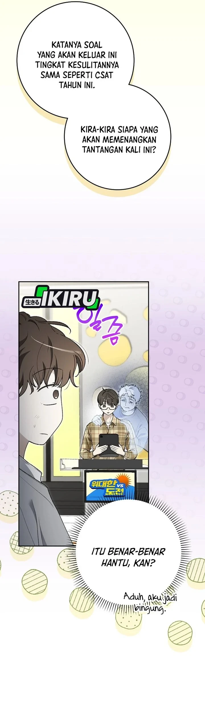 Rookie but One-in-a-Million Actor Chapter 87 - halaman 8