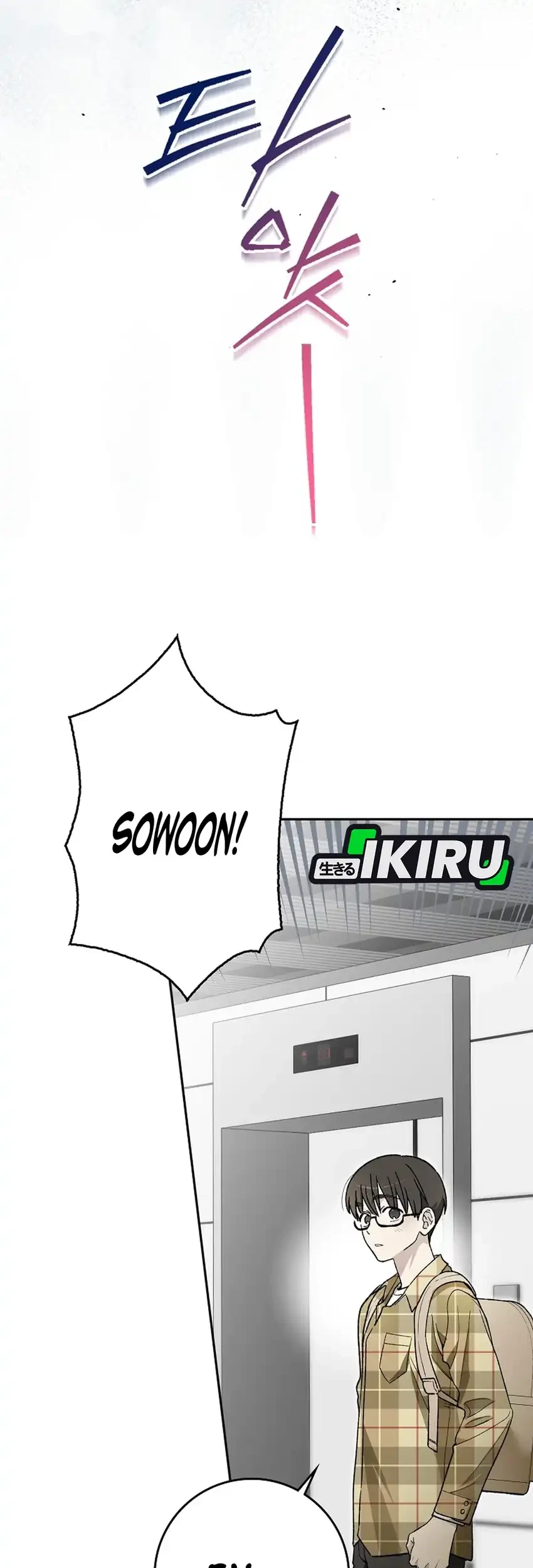 Rookie but One-in-a-Million Actor Chapter 88 - halaman 12