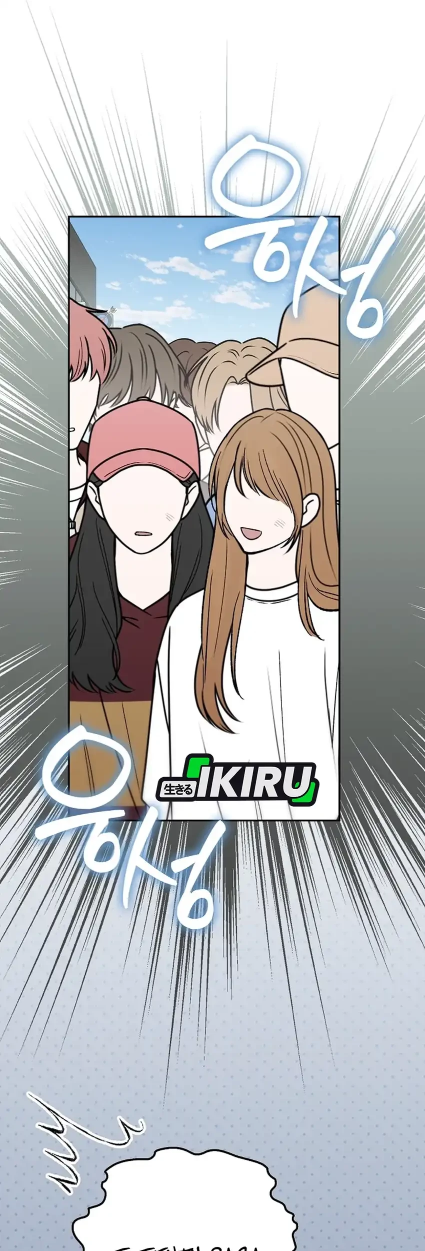 Rookie but One-in-a-Million Actor Chapter 88 - halaman 67