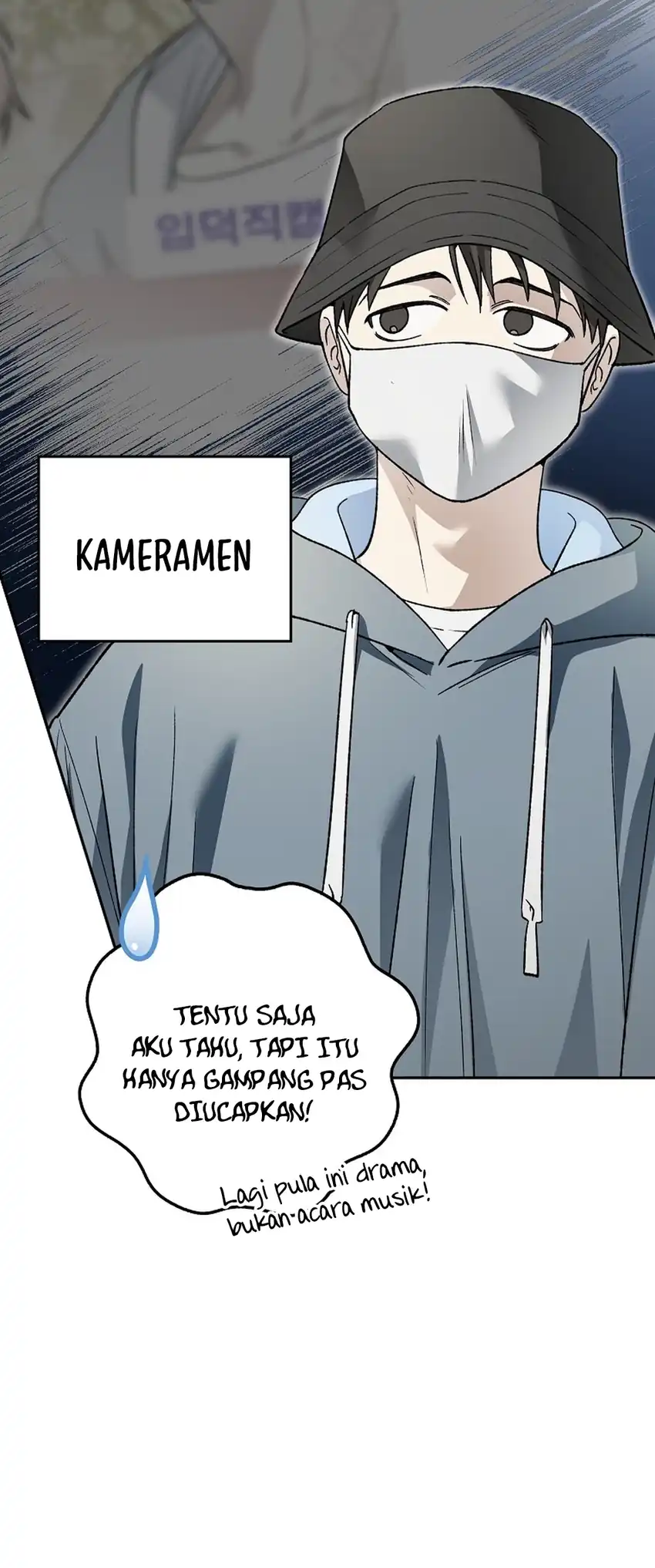 Rookie but One-in-a-Million Actor Chapter 88 - halaman 75
