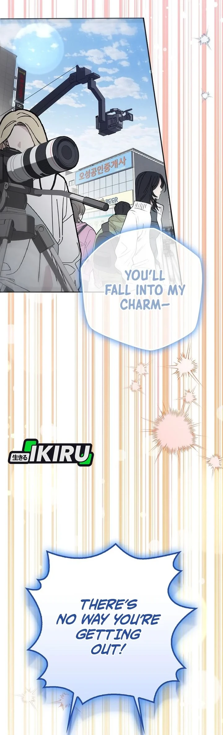 Rookie but One-in-a-Million Actor Chapter 89 - halaman 14