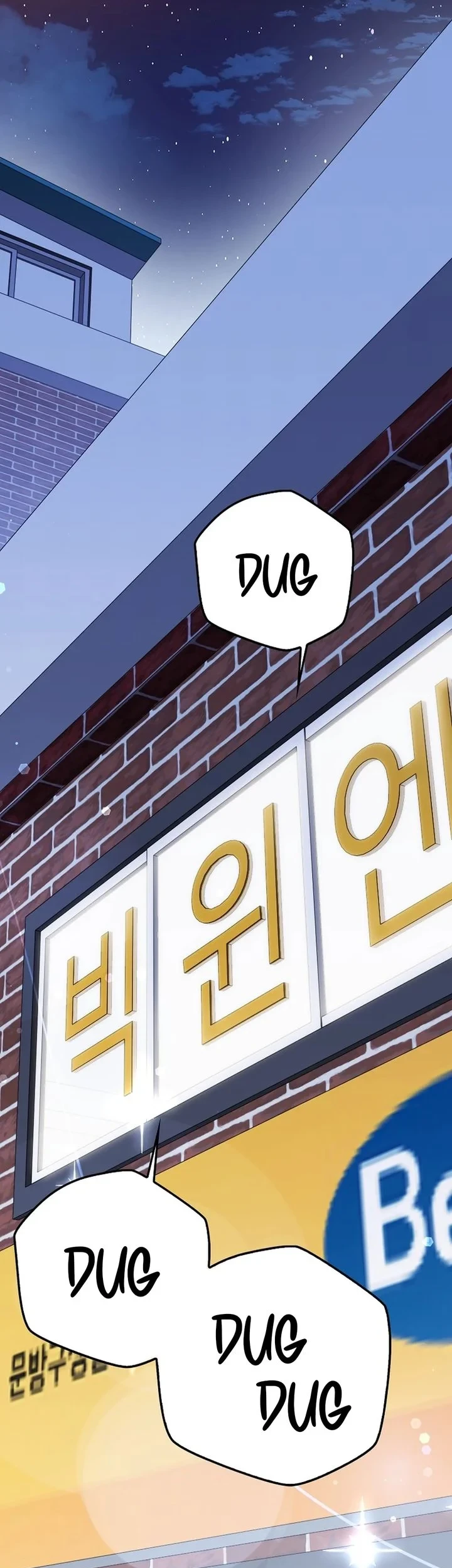 Rookie but One-in-a-Million Actor Chapter 89 - halaman 22