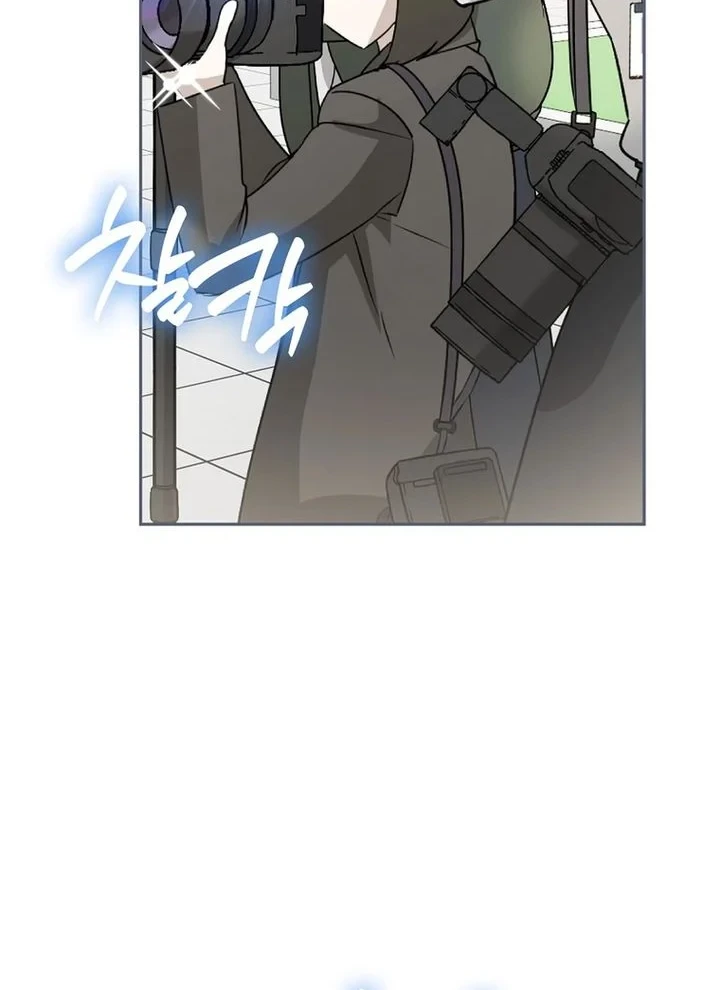 Rookie but One-in-a-Million Actor Chapter 89 - halaman 56