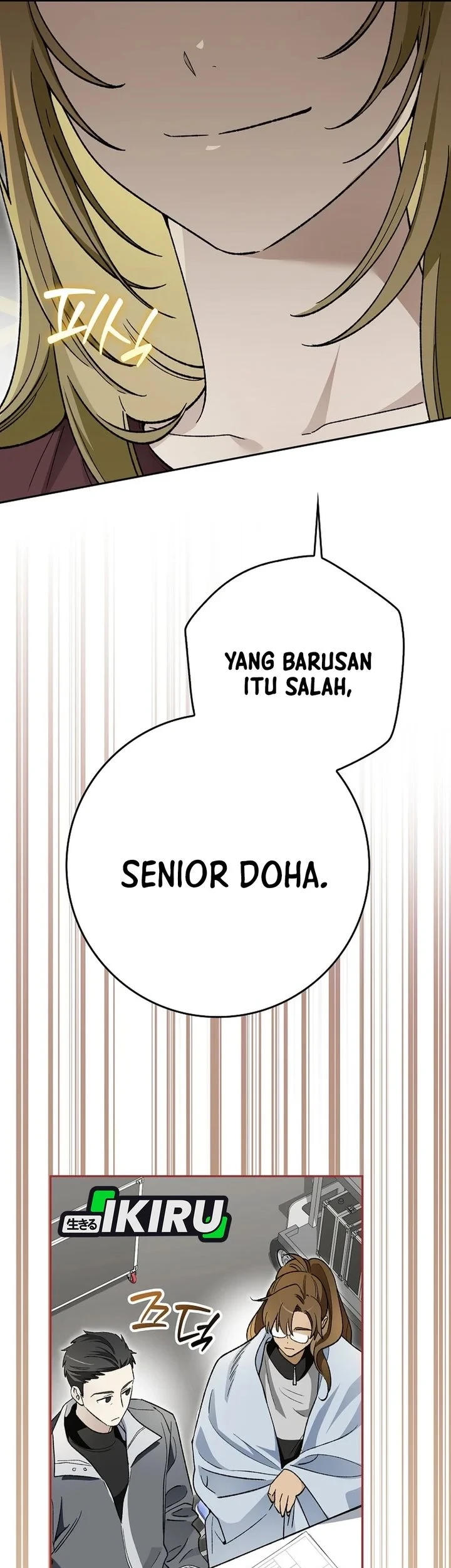 Rookie but One-in-a-Million Actor Chapter 89 - halaman 6