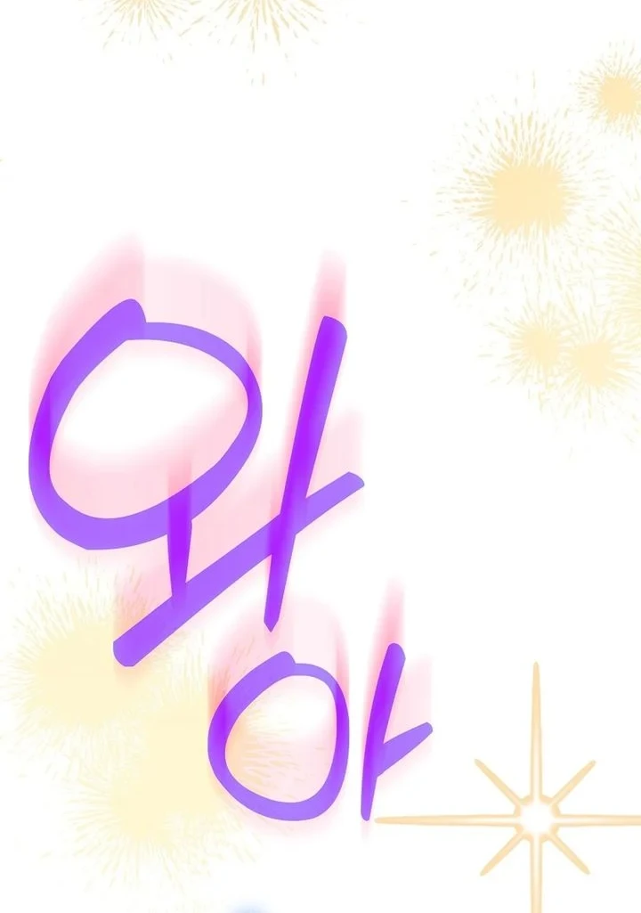 Rookie but One-in-a-Million Actor Chapter 89 - halaman 65
