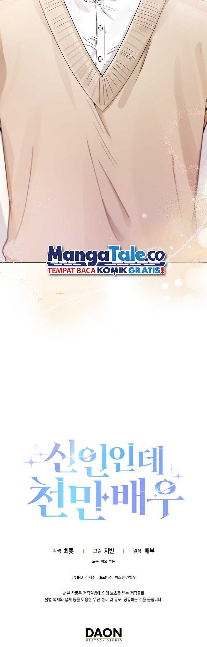 Rookie but One-in-a-Million Actor Chapter 9 - halaman 46