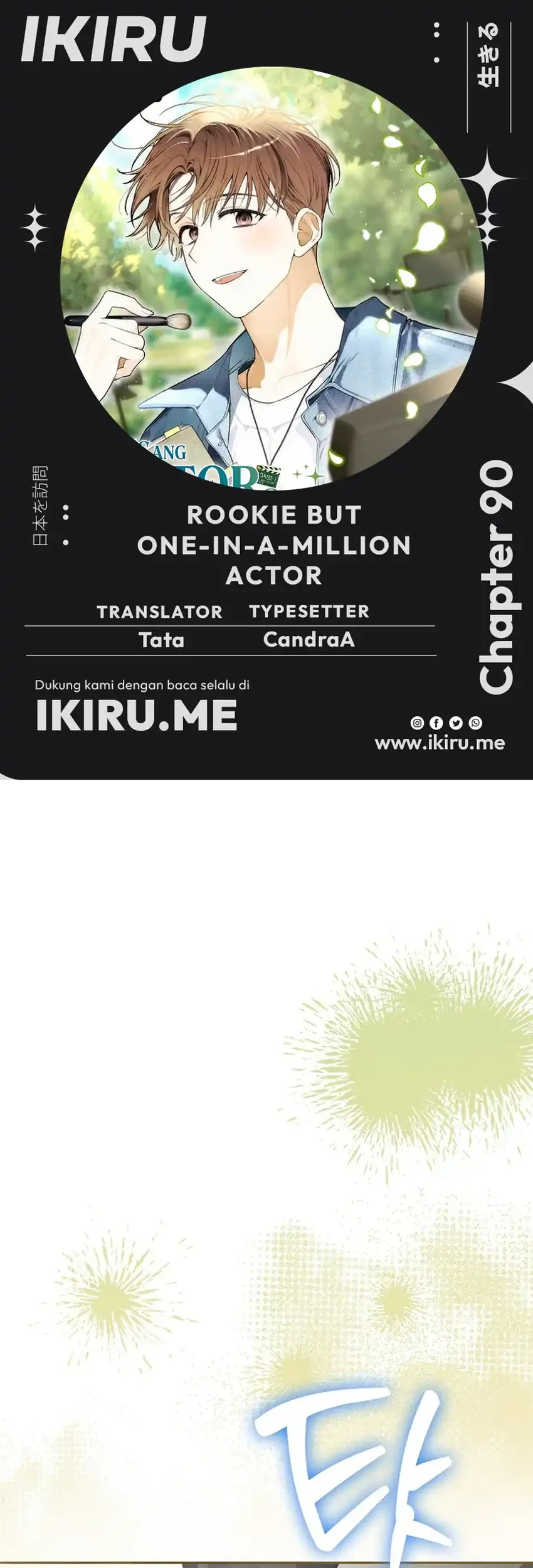 Rookie but One-in-a-Million Actor Chapter 90 - halaman 1