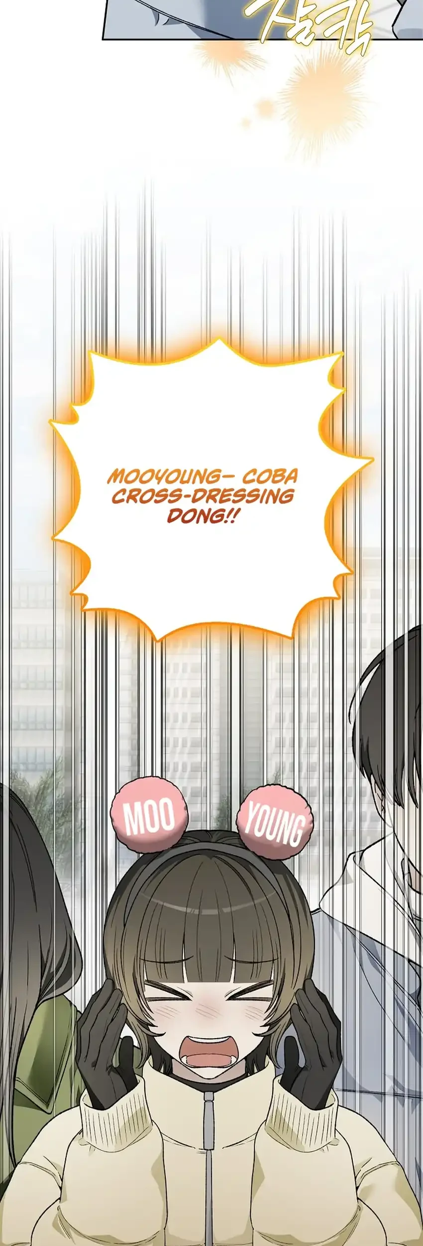 Rookie but One-in-a-Million Actor Chapter 90 - halaman 17
