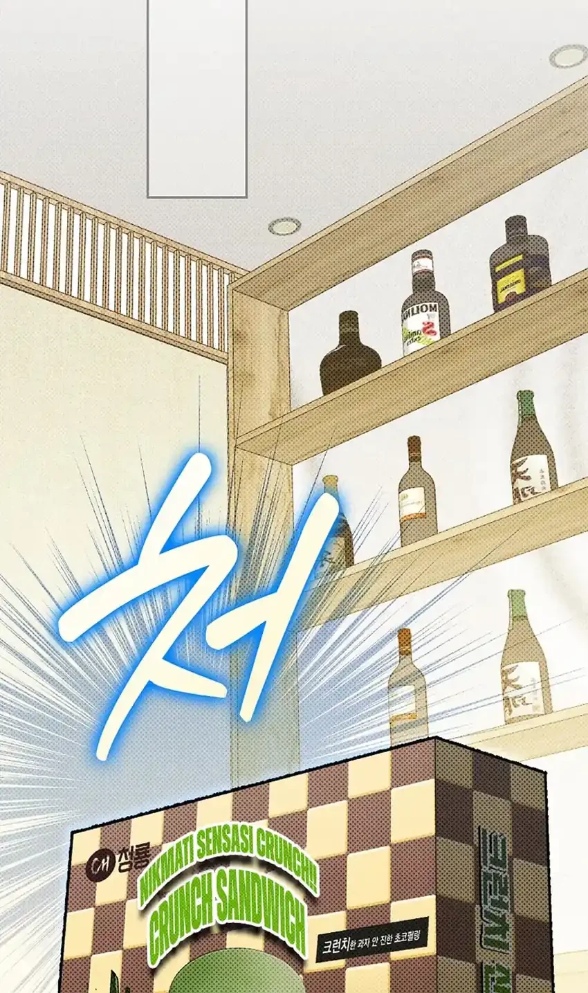 Rookie but One-in-a-Million Actor Chapter 90 - halaman 66
