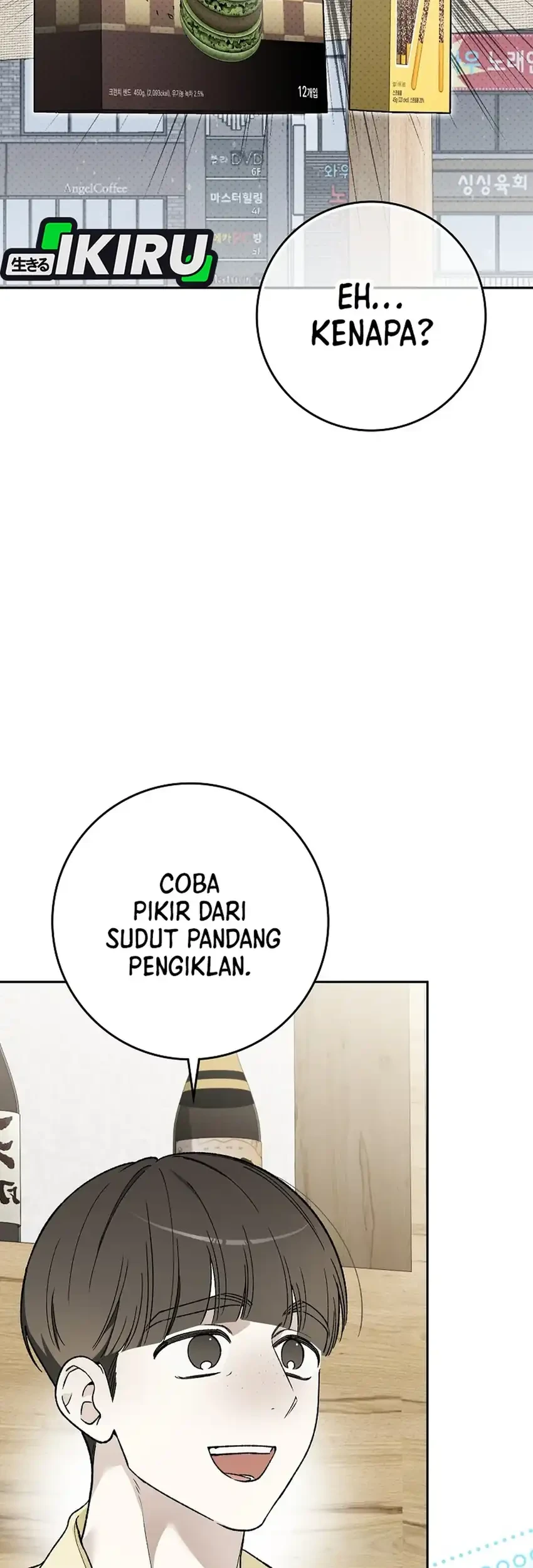 Rookie but One-in-a-Million Actor Chapter 90 - halaman 77