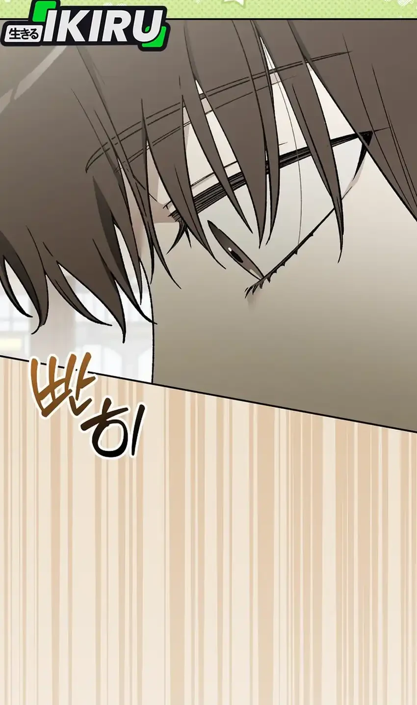 Rookie but One-in-a-Million Actor Chapter 90 - halaman 82