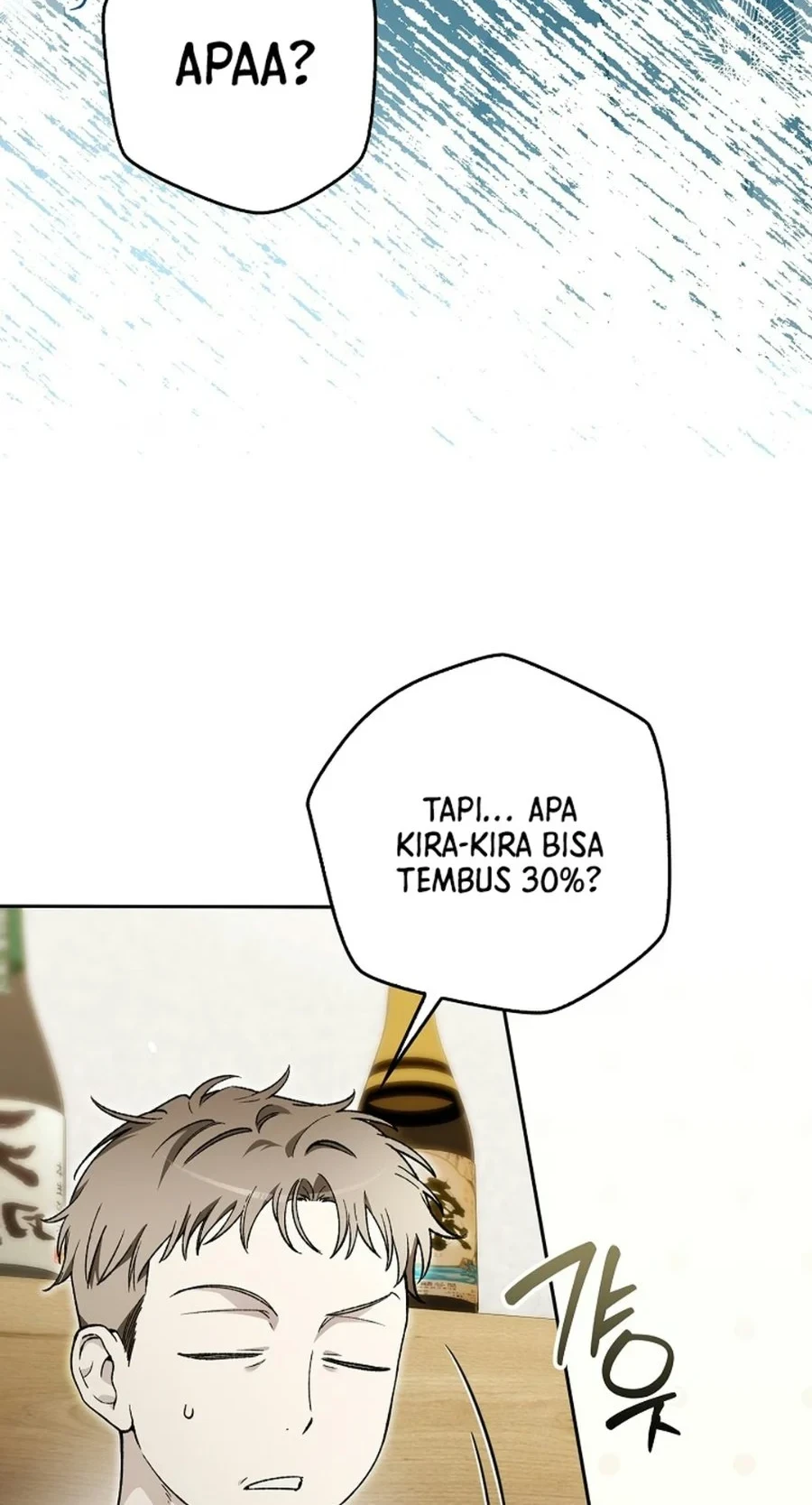 Rookie but One-in-a-Million Actor Chapter 91 - halaman 16