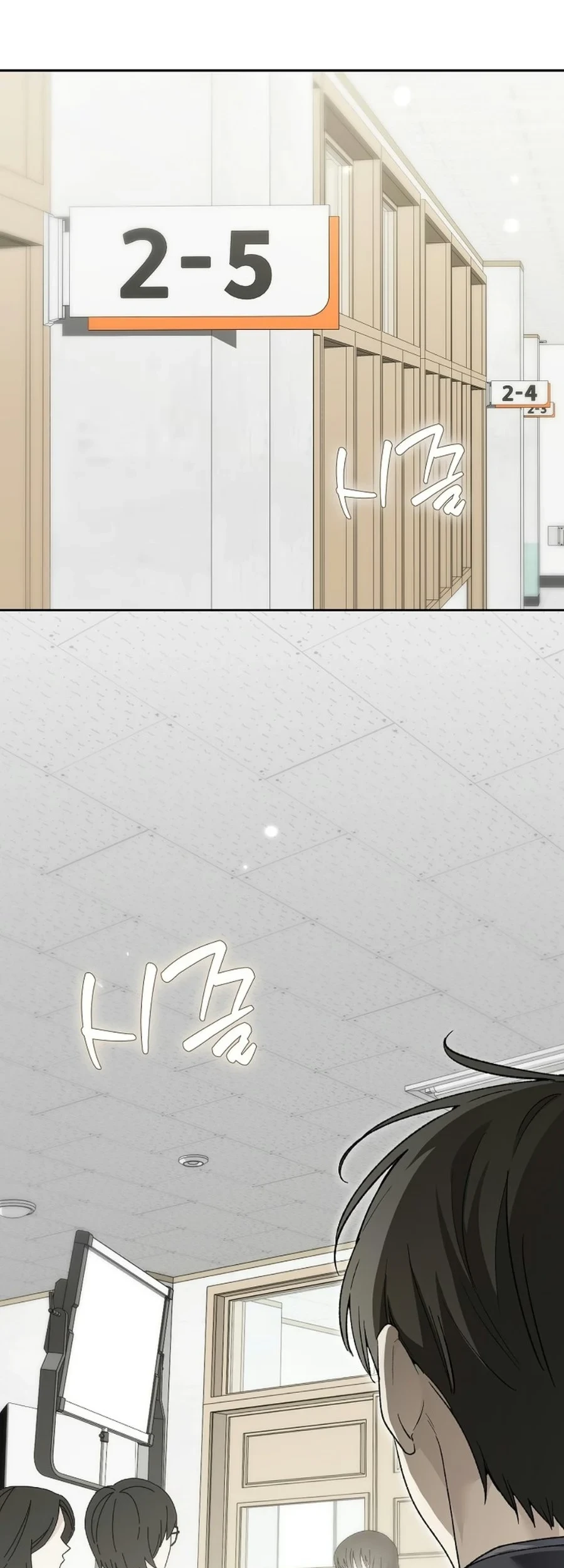 Rookie but One-in-a-Million Actor Chapter 91 - halaman 31