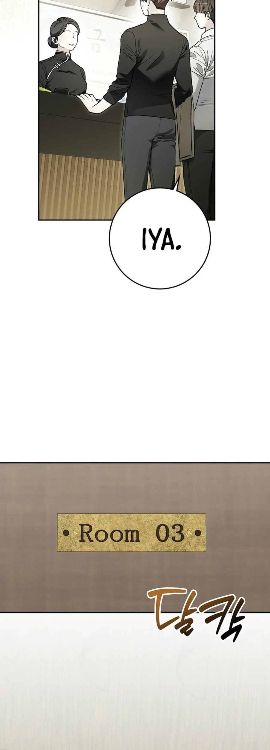 Rookie but One-in-a-Million Actor Chapter 91 - halaman 47