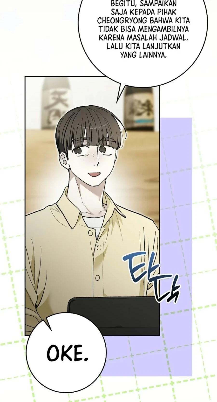 Rookie but One-in-a-Million Actor Chapter 91 - halaman 5