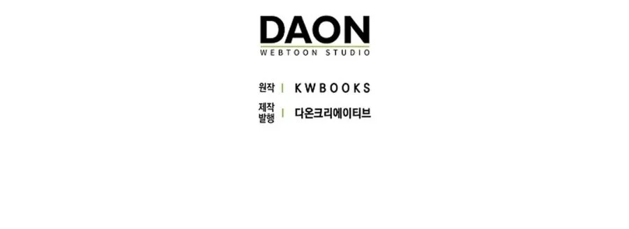 Rookie but One-in-a-Million Actor Chapter 91 - halaman 62