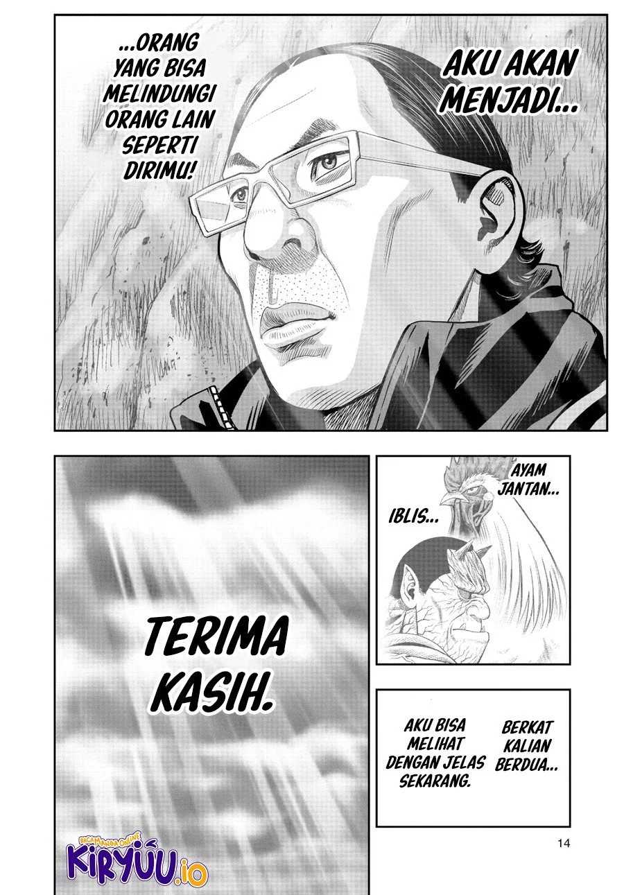 Rooster Fighter Chapter 16 - halaman 16