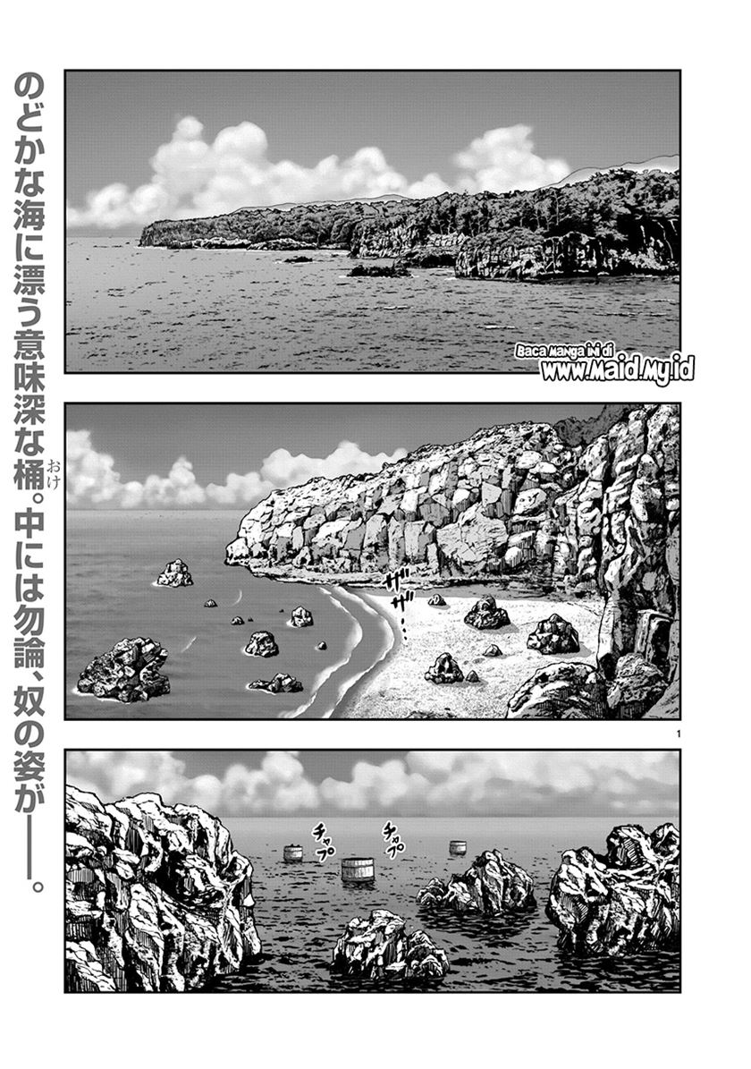 Rooster Fighter Chapter 4 - halaman 3