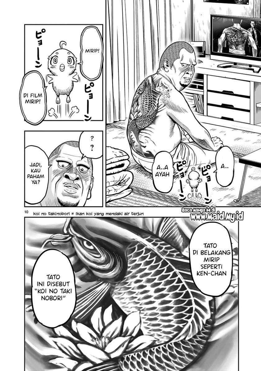 Rooster Fighter Chapter 5 - halaman 12