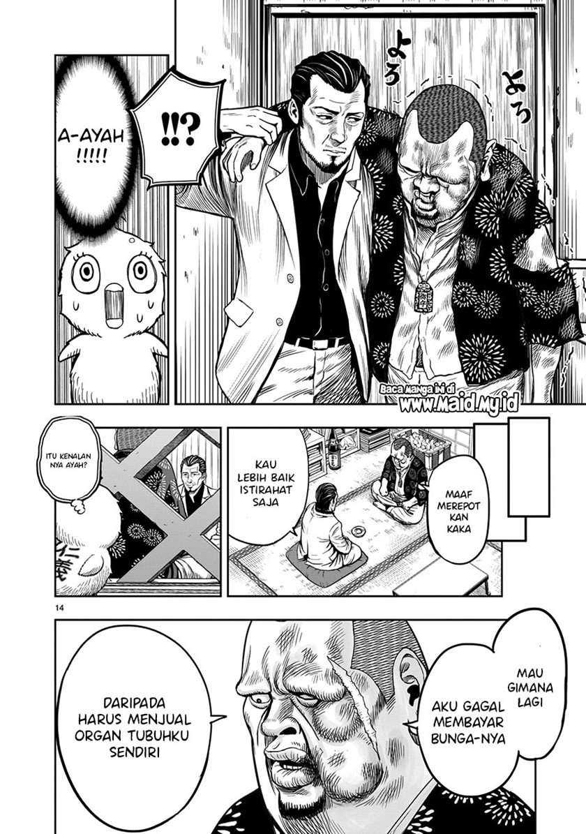 Rooster Fighter Chapter 5 - halaman 16