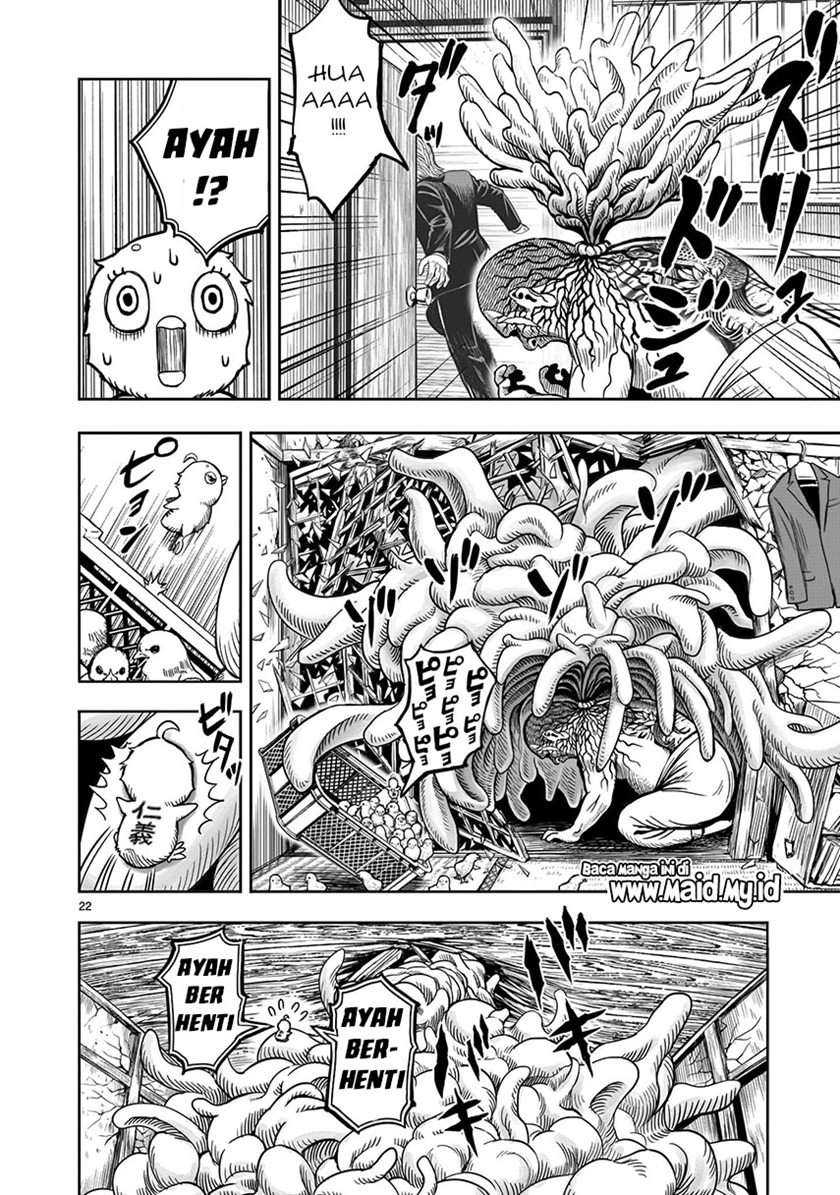 Rooster Fighter Chapter 5 - halaman 24