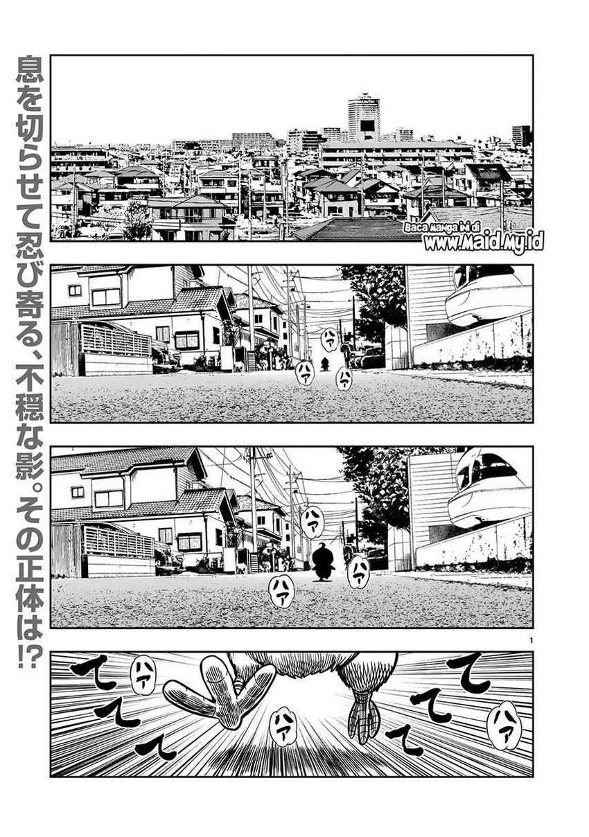 Rooster Fighter Chapter 6 - halaman 3