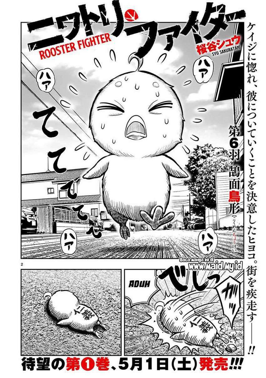 Rooster Fighter Chapter 6 - halaman 4