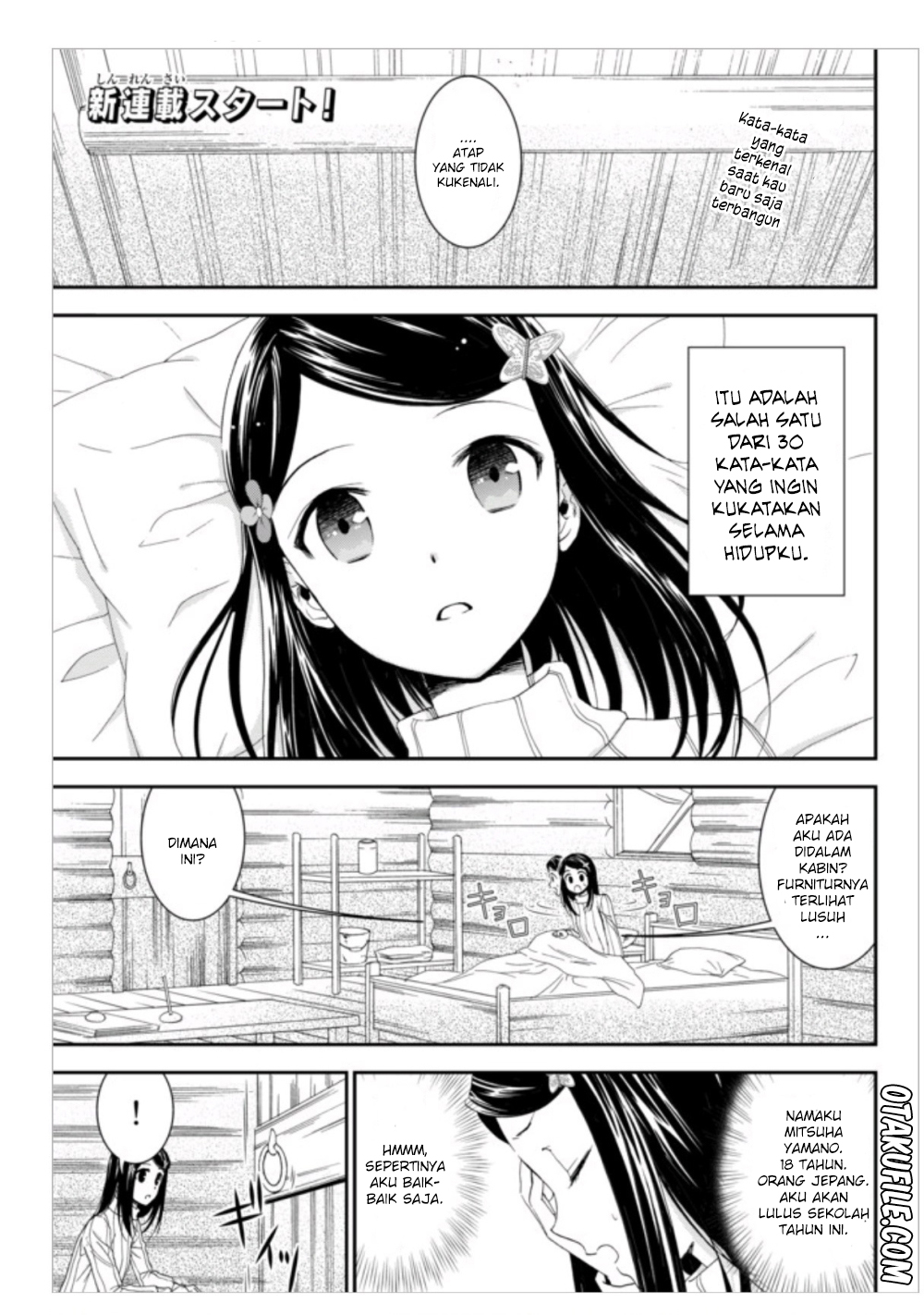 Rougo ni Sonaete Isekai de 8-manmai no Kinka wo Tamemasu Chapter 1 - halaman 1
