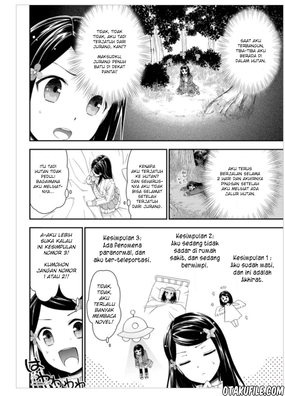 Rougo ni Sonaete Isekai de 8-manmai no Kinka wo Tamemasu Chapter 1 - halaman 17