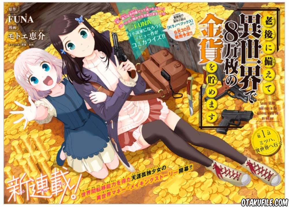 Rougo ni Sonaete Isekai de 8-manmai no Kinka wo Tamemasu Chapter 1 - halaman 2