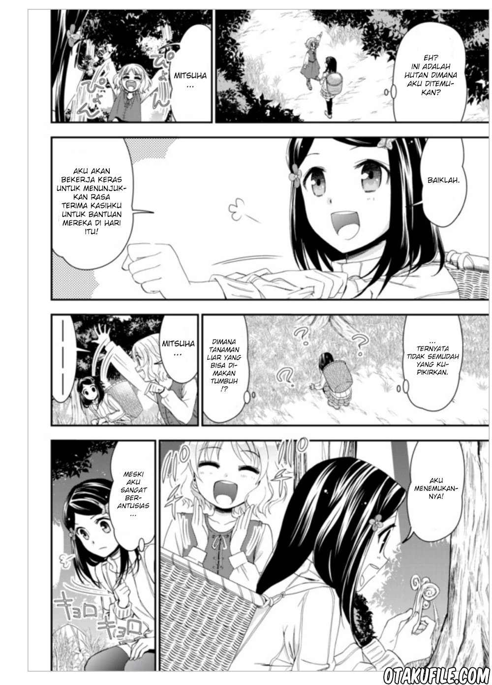 Rougo ni Sonaete Isekai de 8-manmai no Kinka wo Tamemasu Chapter 1 - halaman 25