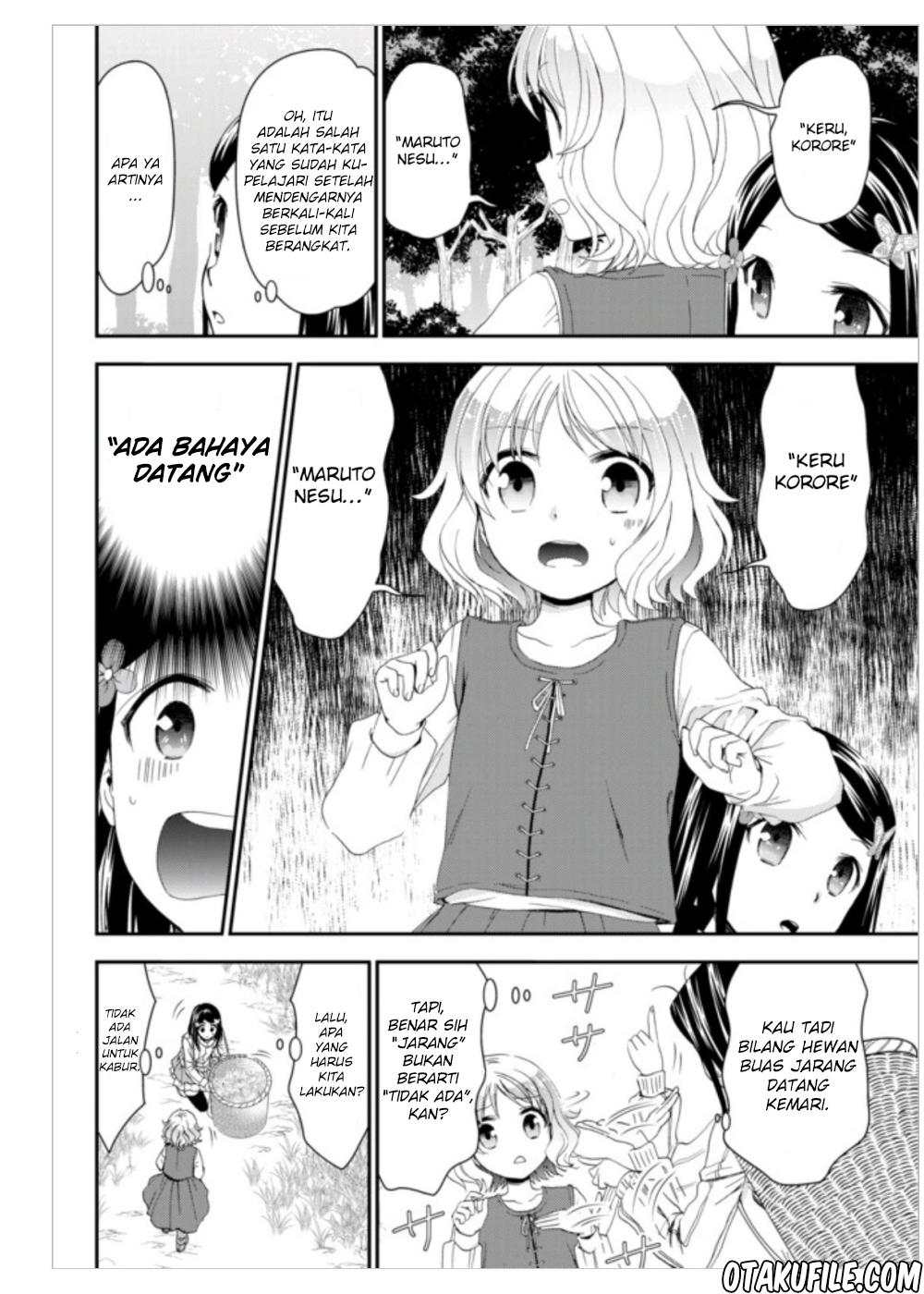 Rougo ni Sonaete Isekai de 8-manmai no Kinka wo Tamemasu Chapter 1 - halaman 27