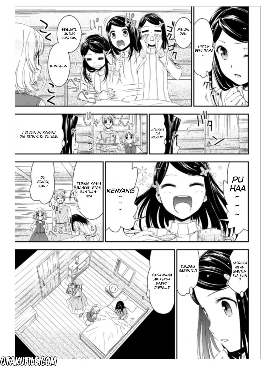 Rougo ni Sonaete Isekai de 8-manmai no Kinka wo Tamemasu Chapter 1 - halaman 4