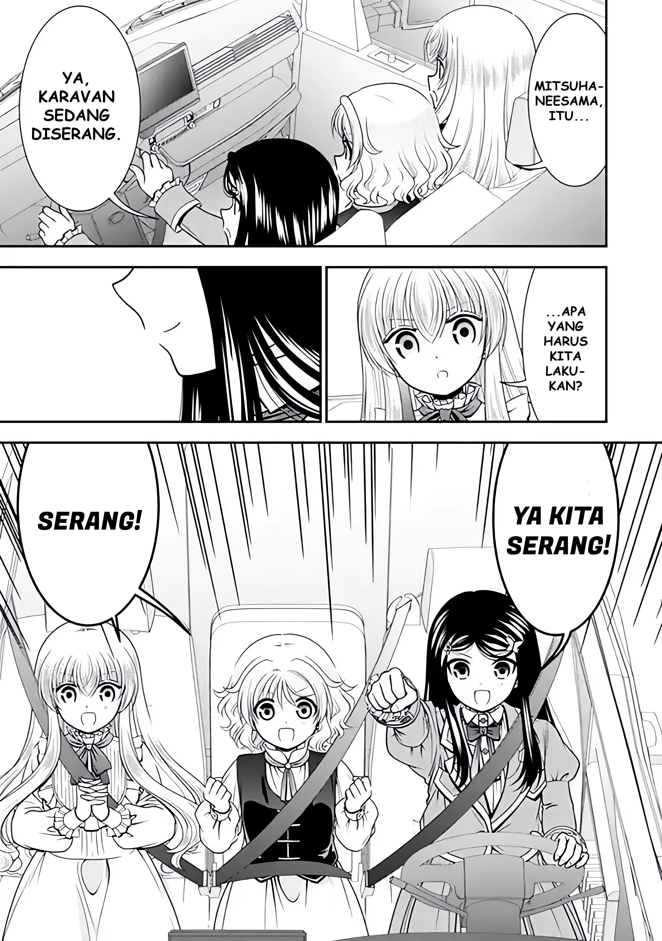 Rougo ni Sonaete Isekai de 8-manmai no Kinka wo Tamemasu Chapter 105 - halaman 12