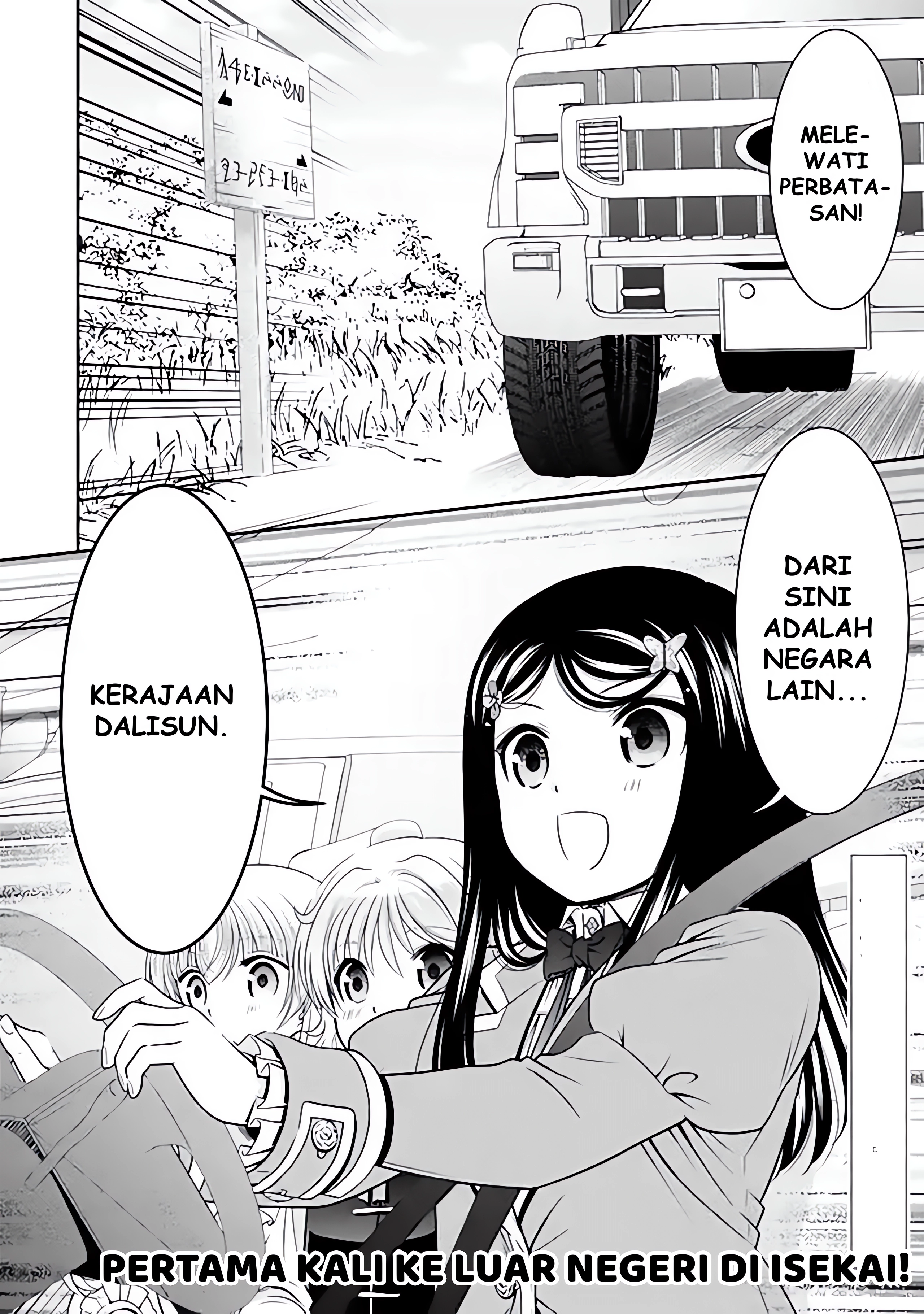 Rougo ni Sonaete Isekai de 8-manmai no Kinka wo Tamemasu Chapter 105 - halaman 3